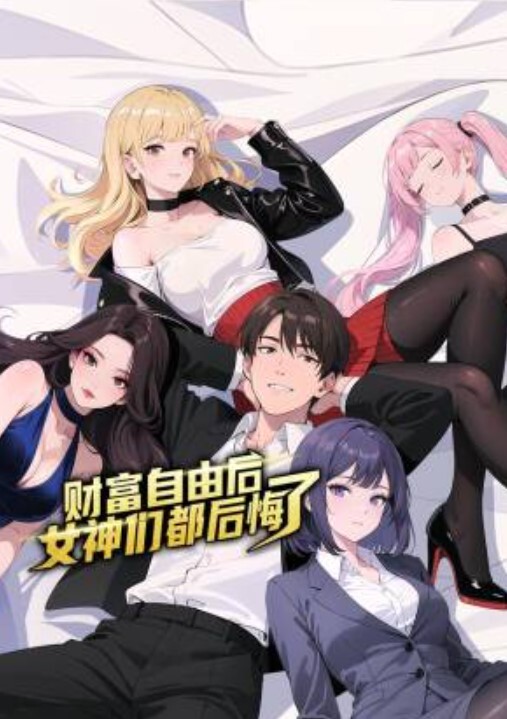【仙儿媛】CP-003.玉女神医之官人我要 - LIBVIO