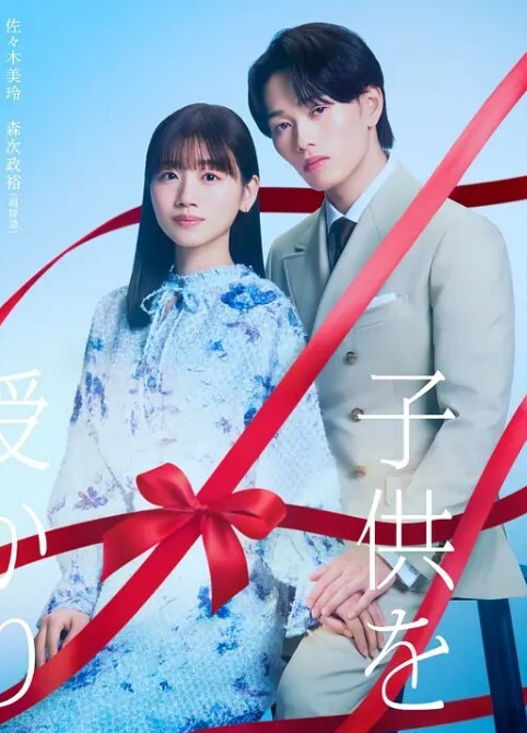 在床上舔阴的高潮了 &lsquo;继母性教育系列&rsquo; S6：E4的! - LIBVIO