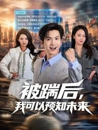 ADN-609-C [中文字幕]内奸和偷窥训练 深夜加班时碰巧被强奸的巨乳白领，第二次被偷窥者强奸 - LIBVIO