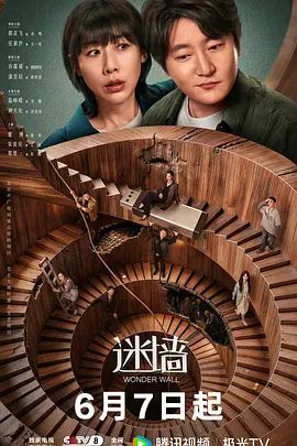 国内罕见一个女人两个老公 - LIBVIO