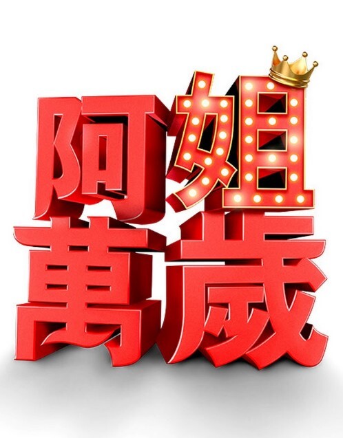 美丽的宝贝热情地操她的男人反向女牛仔-NoFaceGirl【NoFaceGirl】 - LIBVIO