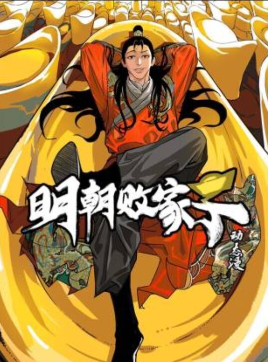 大屌在我嘴里享受并颜射 - LIBVIO
