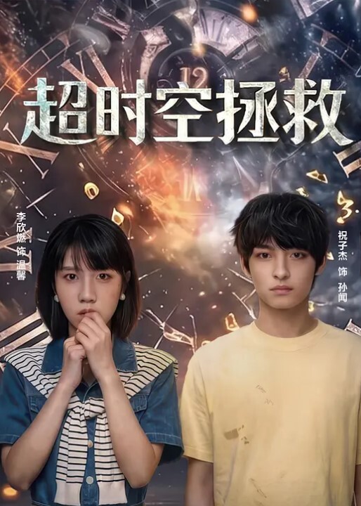 极品白嫩鲍鱼透明鸡吧自慰 - LIBVIO