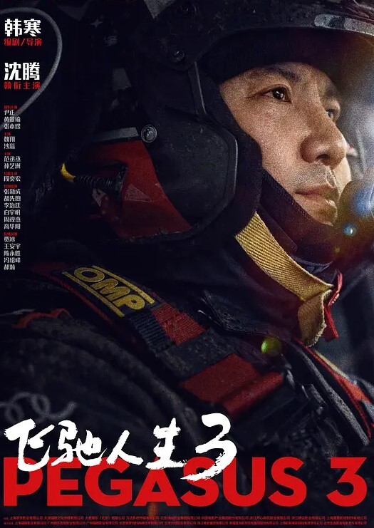 绿帽老公找兄弟一起操老婆轮流爆操骚逼淫声不断 - LIBVIO