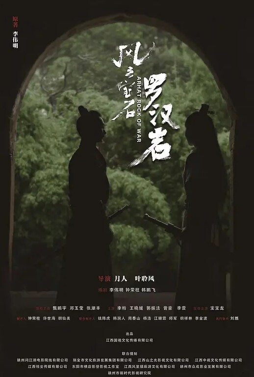 重磅土豪最爱少女椰子5 - LIBVIO