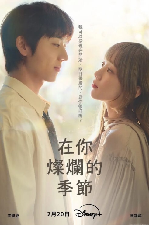出轨曝光反差极品瑜伽老师林依婷在结婚前夜和前男友出轨视频被未婚夫发现曝光 - LIBVIO
