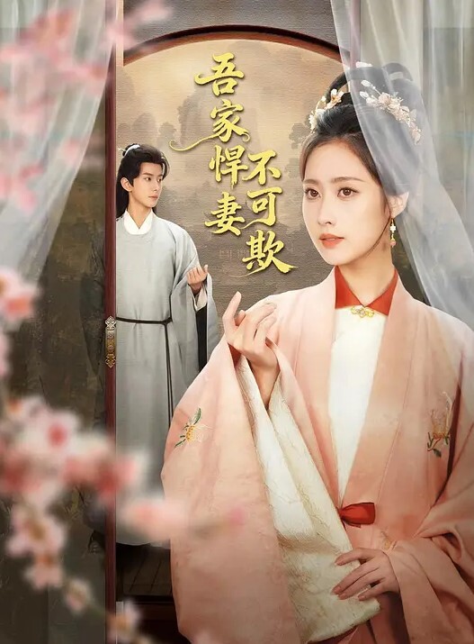 居家摄像头偷窥年轻夫妻大白天的在家里啪啪啪 - LIBVIO