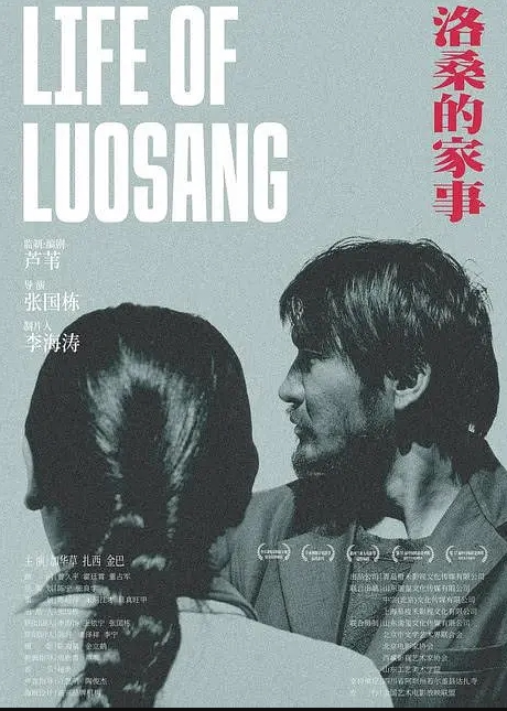 酒店肏小奶狗鞋没脱被操出水 - LIBVIO