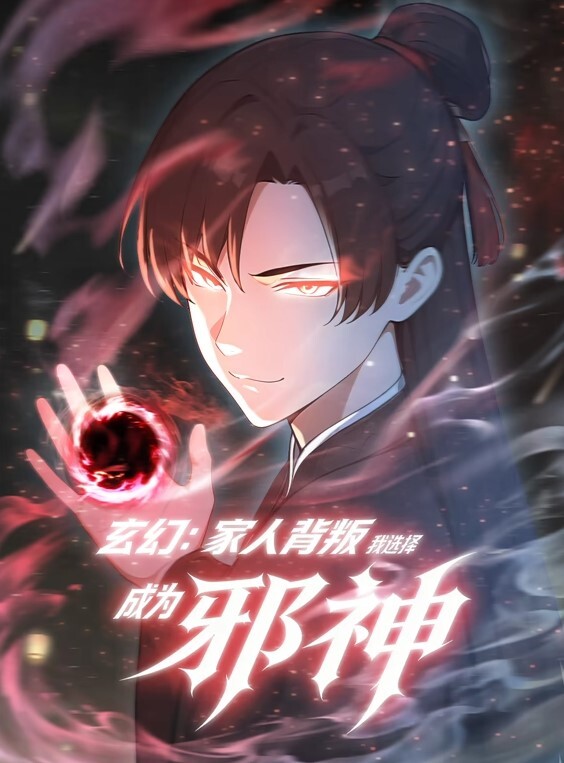 妳被温柔地寝取了第2话 - LIBVIO