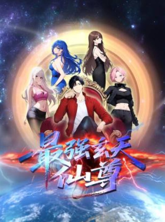 3D同人动漫斗罗大陆波塞西 - LIBVIO