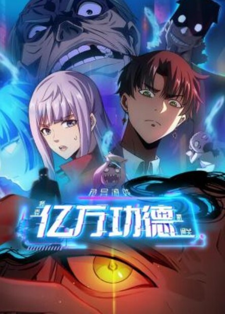 25岁的高中女生第3话 - LIBVIO