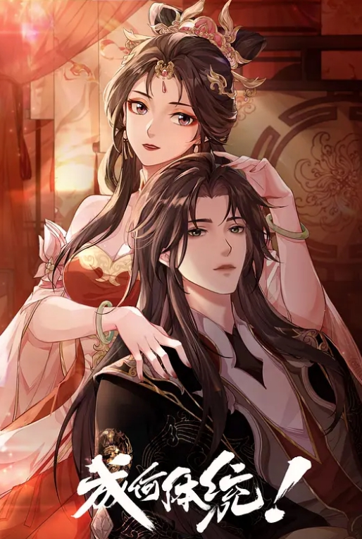 【淫蛇】许仙惊现神威双飞美女双蛇姬千年等一回的爱恋 - LIBVIO
