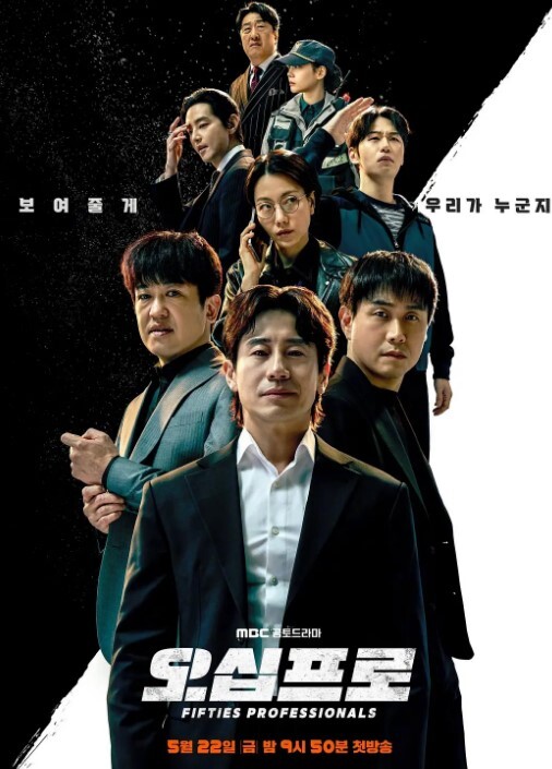 自宅警备员2第1话 - LIBVIO