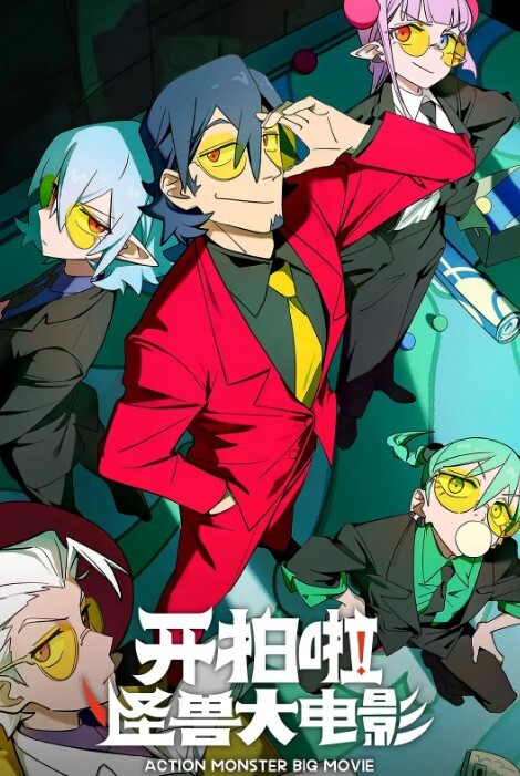 战斗少女苏维亚VOL.02快乐的陷阱中文字幕 - LIBVIO