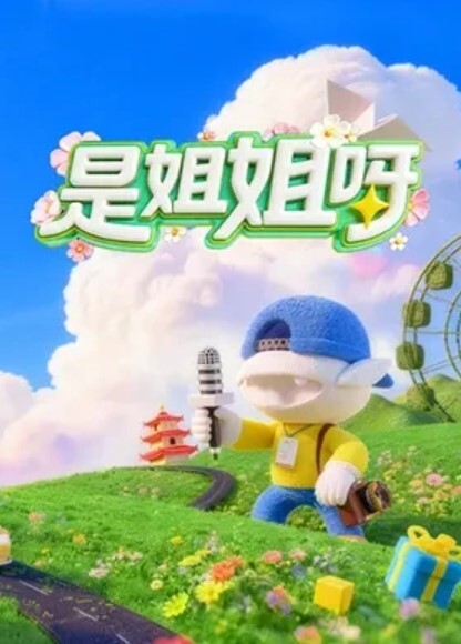 IDG5544 前女友下海和我再续情缘只要688 - LIBVIO