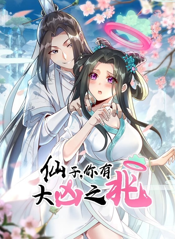 自慰被同事发现. - LIBVIO