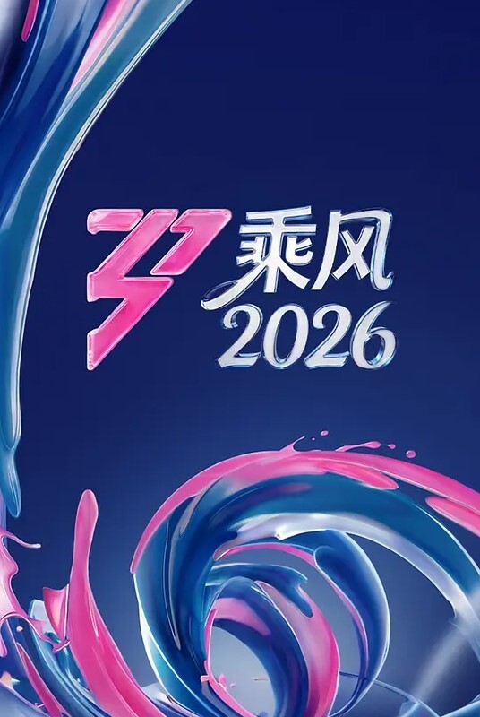 你的未来老婆现在就是这样被玩 - LIBVIO