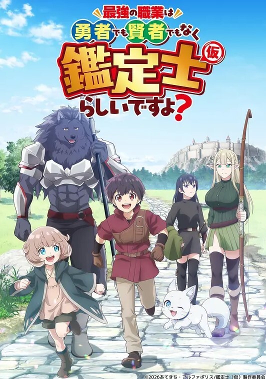 回春第1话 - LIBVIO