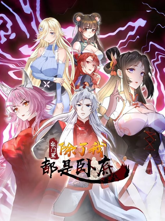 亲吻花瓣与恋人手牵手 - LIBVIO