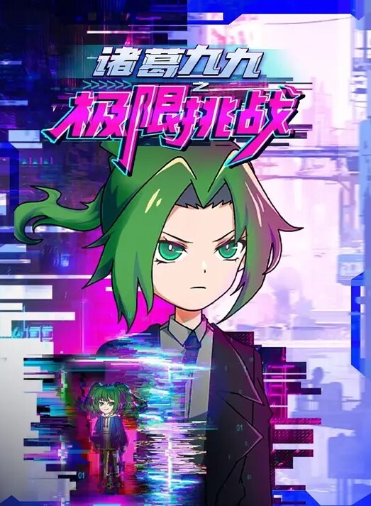 3d原神大胸春屋 - LIBVIO
