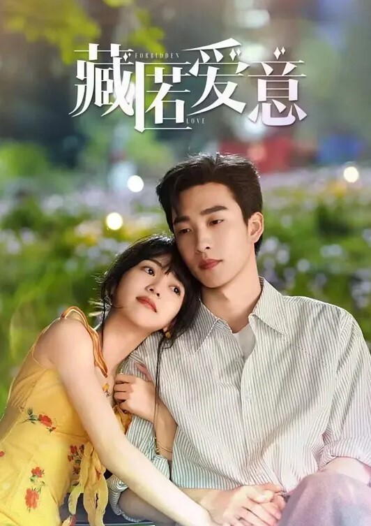 小桃酱七夕礼物给男友肉棒惊喜 - LIBVIO