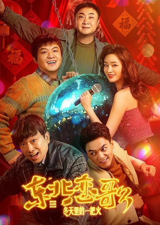 对话超搞笑小女友喝醉在酒店卫生间光屁屁发酒疯打自己好差点要了男友的小祖宗无套内射 - LIBVIO