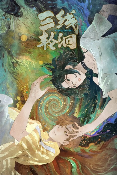 厕拍极品黑丝袜高跟美女嘘嘘 - LIBVIO