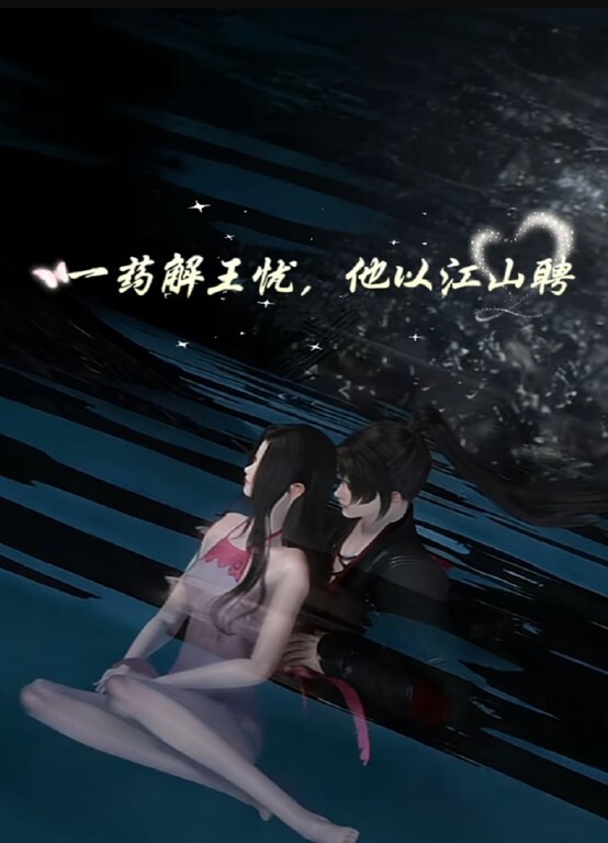 淫荡女妖被阴茎无情内射 - LIBVIO