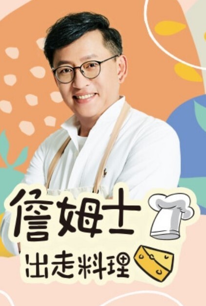 SoSoFreenaLive2D动漫 - LIBVIO