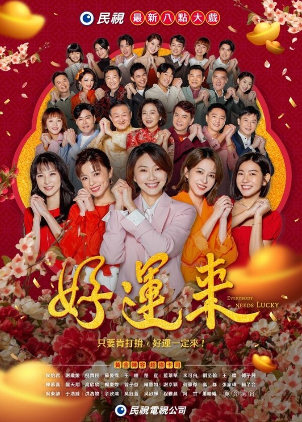 3D 戴安娜的情节 - LIBVIO
