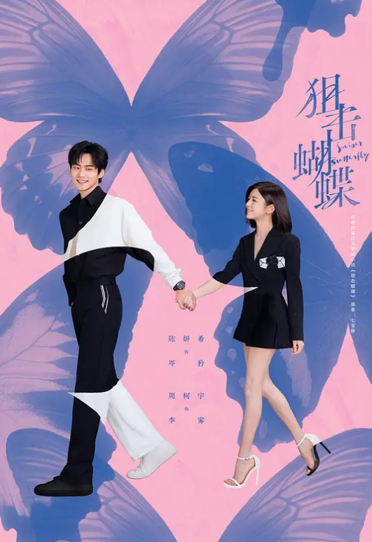 我的天啊他不小心射到里面了 - LIBVIO