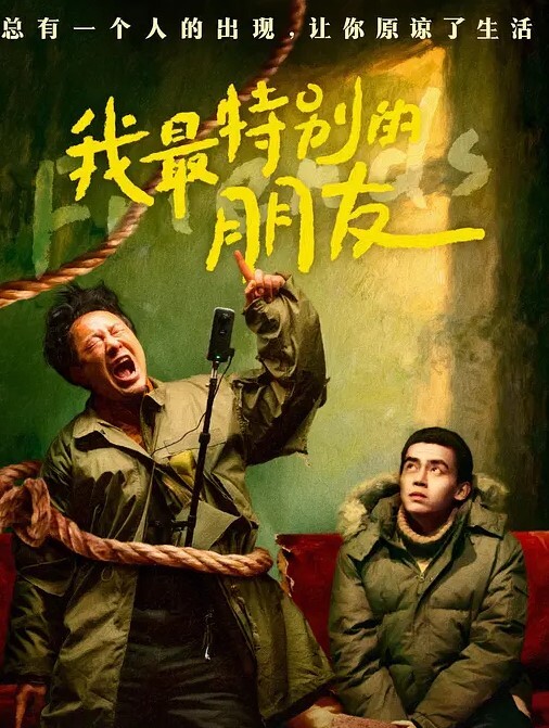 小骚货骗家里说去同学家住了没想到是晚上伺候哥哥的大鸡巴了 - LIBVIO