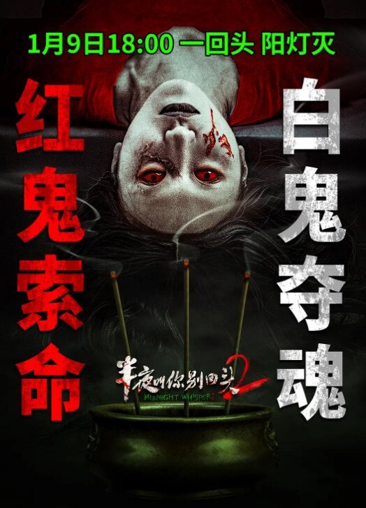 网爆剧情网传张继科赌博欠债将景甜私密视频发给债主还债 - LIBVIO