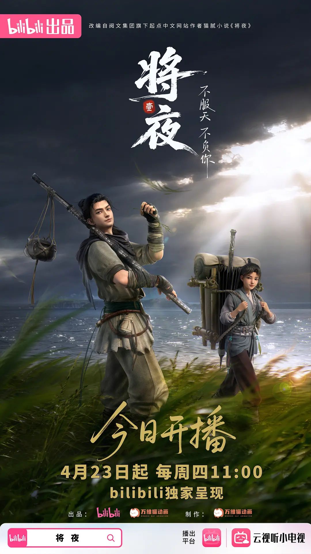 ⭐初夏颜值主播-库库(库宝)1V1道具自慰！ (1) - LIBVIO