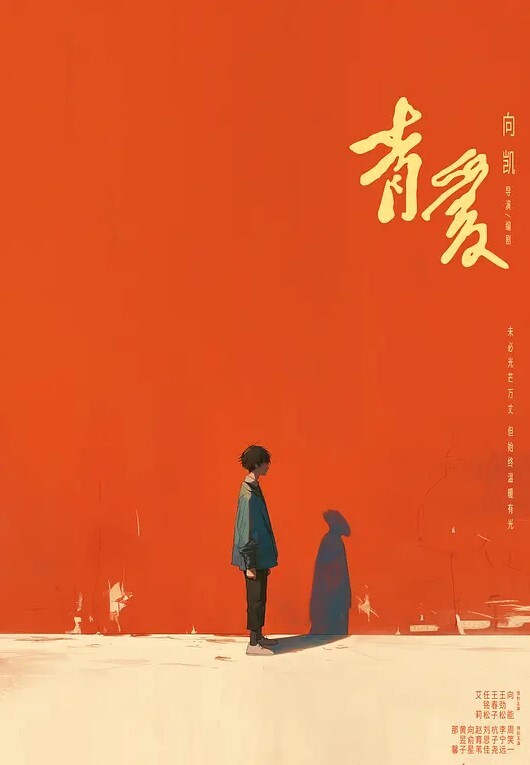 不能操其实意思不大 - LIBVIO