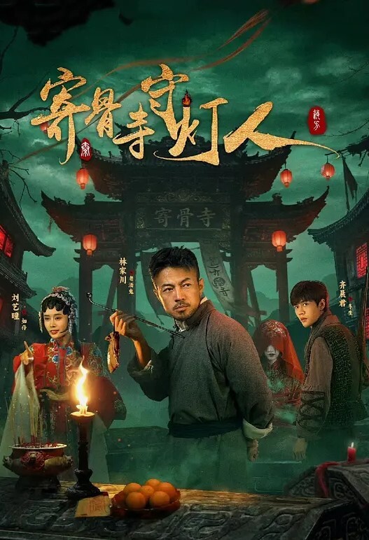 刘亦菲口交性爱#性交 - LIBVIO