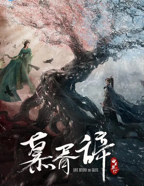 粉红兔不要问我为什么要出差我一直在和总统做爱 - LIBVIO