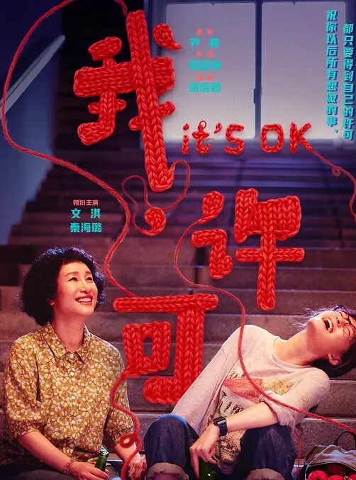 水着彼女第3话 - LIBVIO