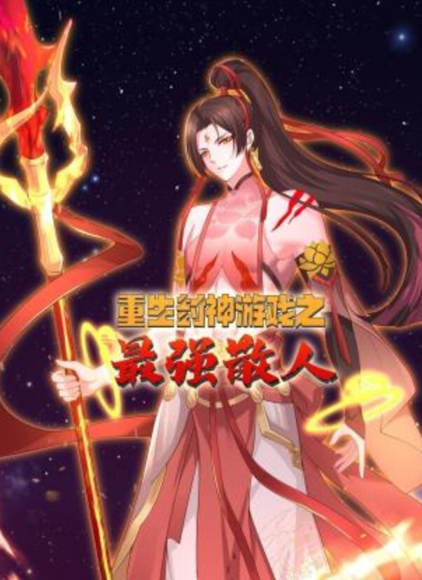 MD-0292 胁迫调教国媒主播 一王二后操翻两骚逼 - LIBVIO