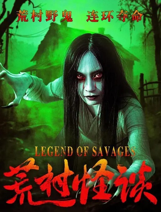天真的学生来选角，为了钱被狠狠操了 - LIBVIO