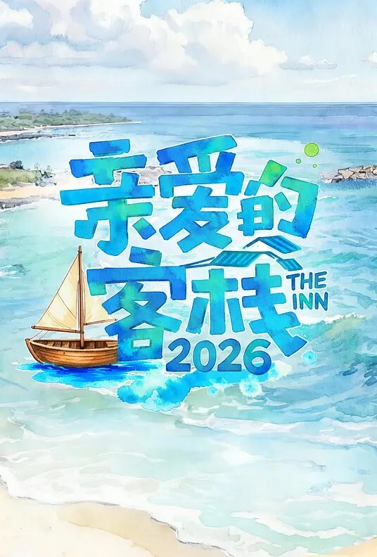 黑客破解家庭网络摄像头偷拍年轻小夫妻洗完澡在杂乱的的沙发床上六九做爱 - LIBVIO