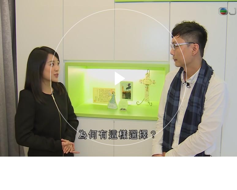 青青久在线视频免费 Furniture Limited - Chung Hing Mansion's Interior Design Interview