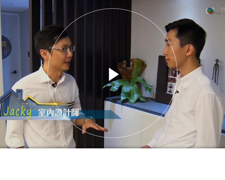青青久在线视频免费 Furniture Limited - Hyde Tower's Interior Design Interview