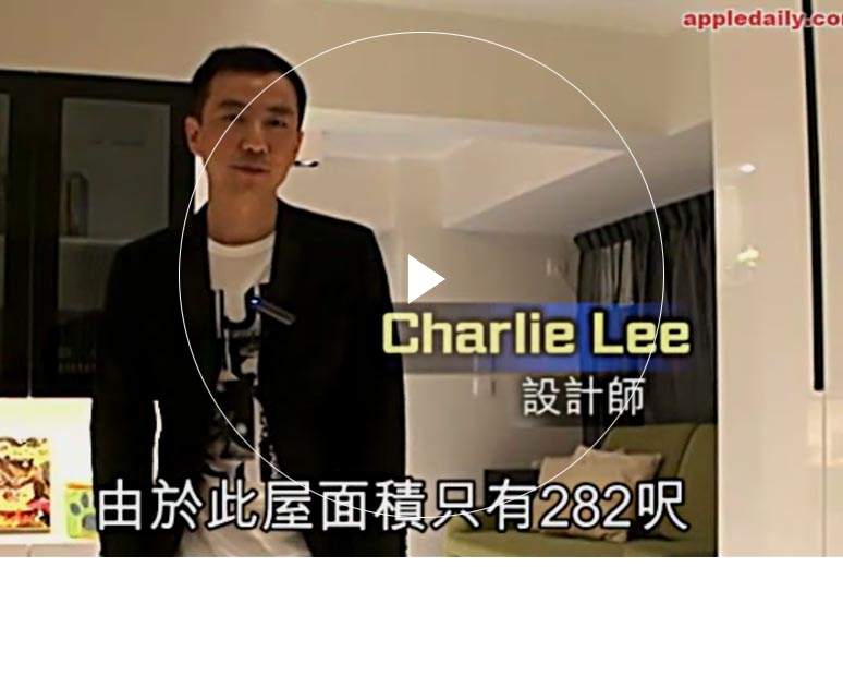 青青久在线视频免费 Furniture Limited - Tak Bo Garden's Interior Design Interview
