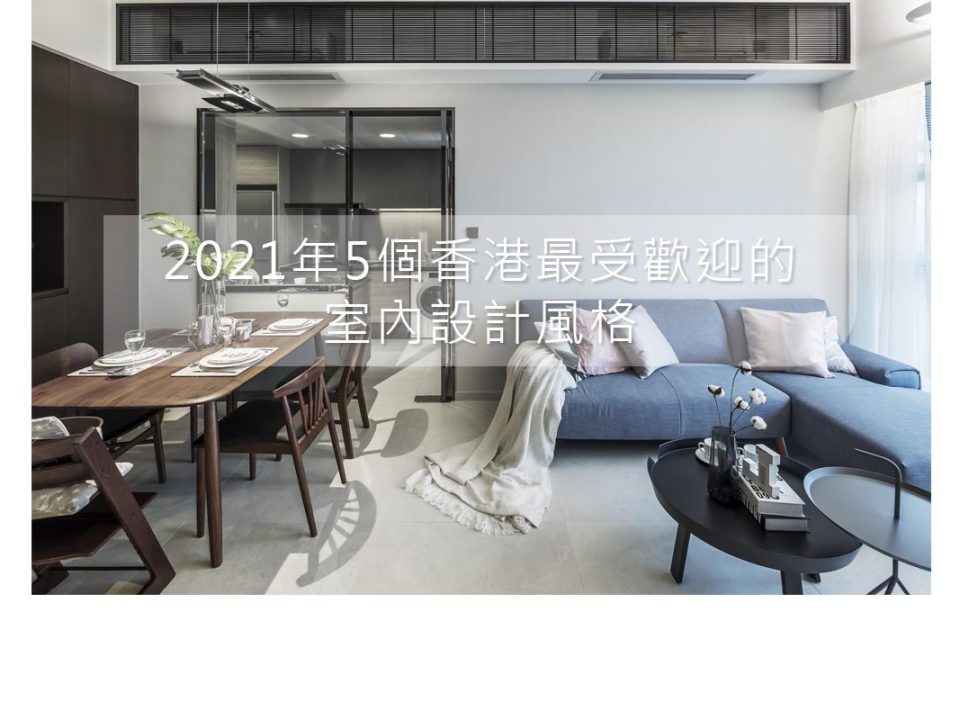 2021年5個香港最受歡迎的依人在线大香蕉,依人在线的大香蕉,依人青青青在线观看超,18女人毛片基地風格